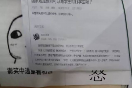 广河企业清欠服务